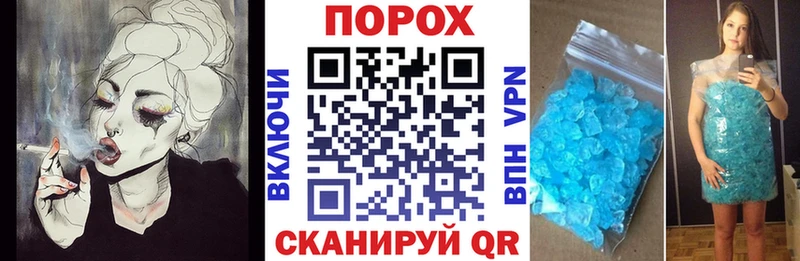 АМФЕТАМИН VHQ Заречный