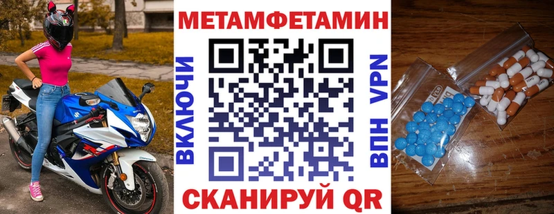 Амфетамин 98% Заречный