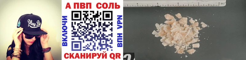 Альфа ПВП VHQ  ссылка на мегу зеркало  Заречный 