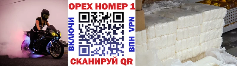 Cocaine Перу  дарк нет Telegram  Заречный  МЕГА зеркало 