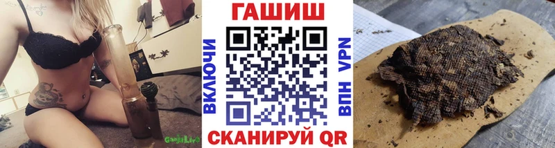 ГАШ Cannabis  Заречный 