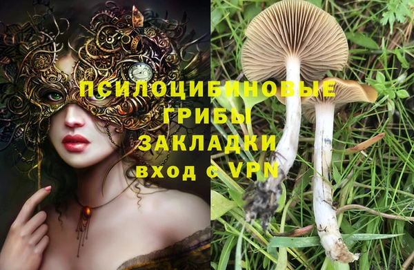 герыч Баксан