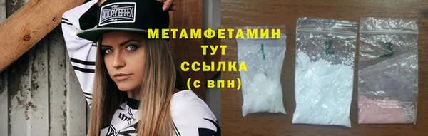 герыч Балахна