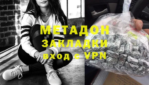 герыч Балахна