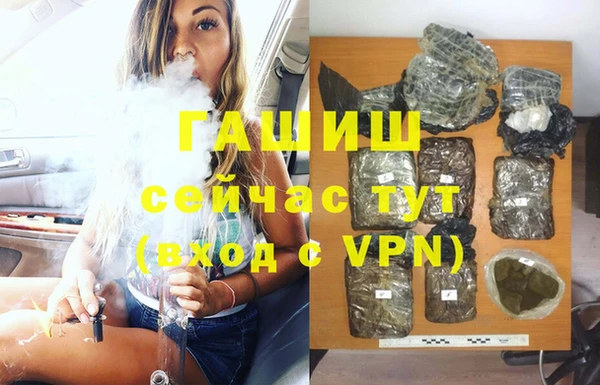 герыч Баксан