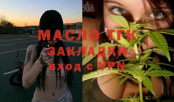герыч Балахна