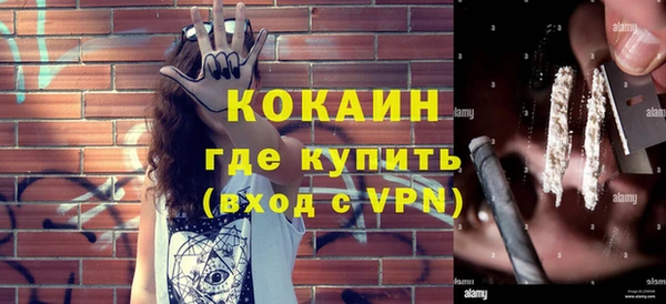 герыч Баксан