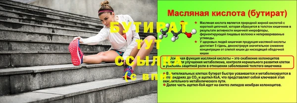 герыч Баксан