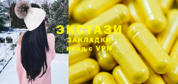 каннабис Балабаново