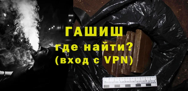 герыч Баксан
