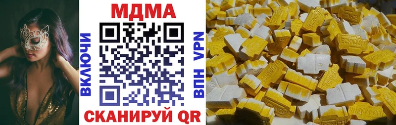 МДМА кристаллы  нарко площадка клад  Заречный 