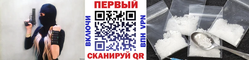 Метамфетамин винт  Заречный 