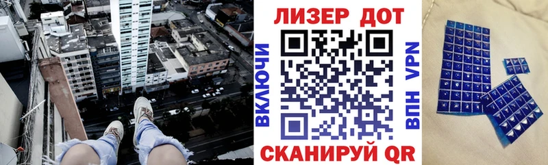 Марки 25I-NBOMe 1,8мг  MEGA рабочий сайт  Заречный 